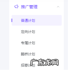 抖音小店佣金设置技巧 抖音小店怎么设置佣金
