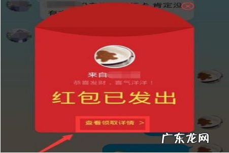 红包吉利数字含义 公司开门红包 一般多少