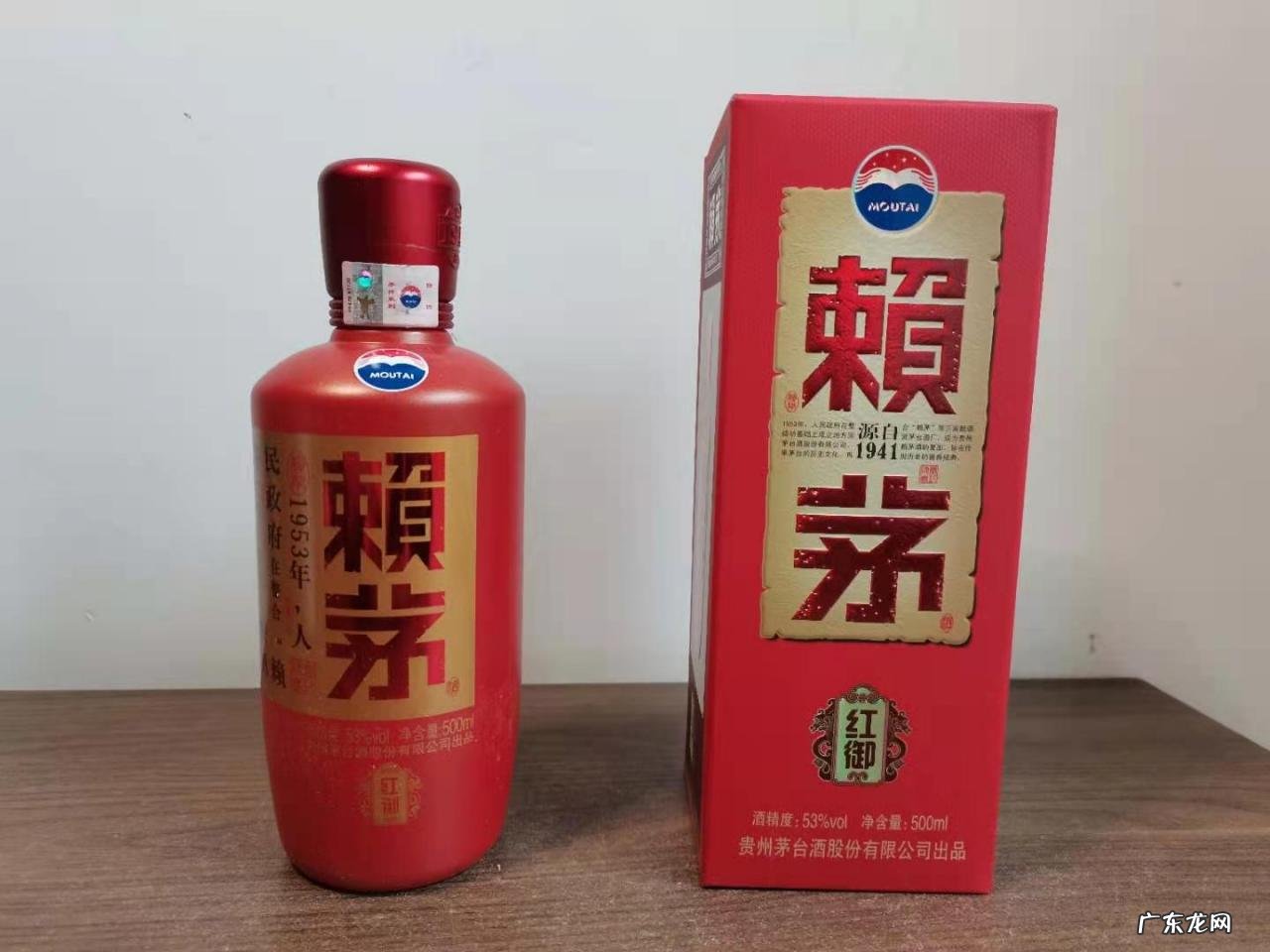 赖茅酒怎么样？赖茅酒哪个系列好喝？