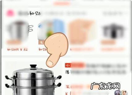 拼多多上收藏店铺怎么不见了？怎么处理？