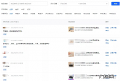 抖音小店评价多久过期？小店评价突然没有了是怎么回事？