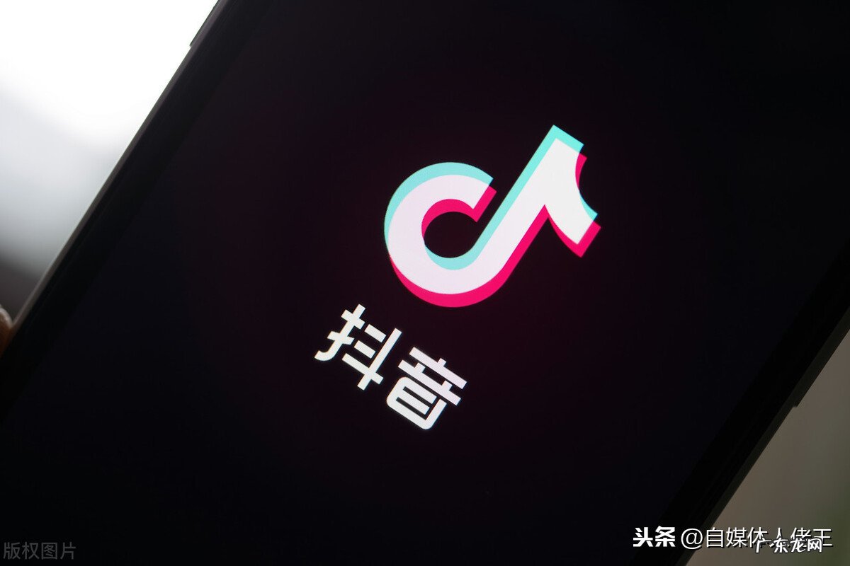 如何免费认证抖音蓝v?有什么条件?