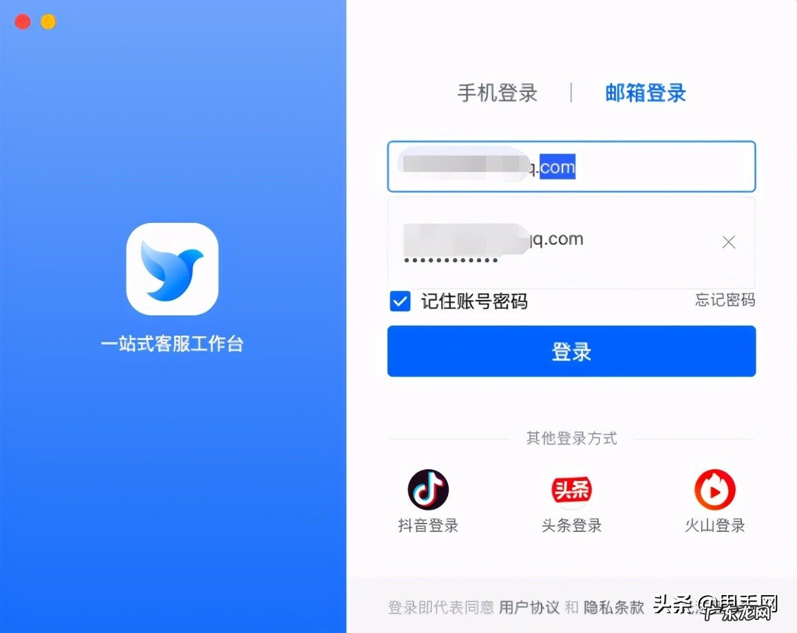 抖音小店一个客服如何登录多个店铺?操作步骤是什么?