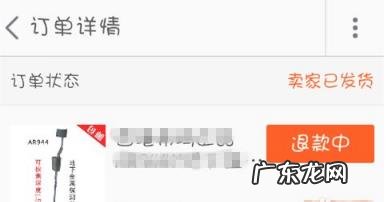 淘宝拒收退款流程是怎样的?不拒收会怎样?