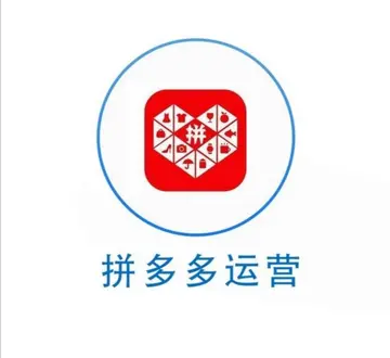 拼多多店铺怎样关闭几天店铺？如何设置？