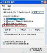 大型局域网组建方案？ 家庭用或者办公室用的小型局域网的组建过程