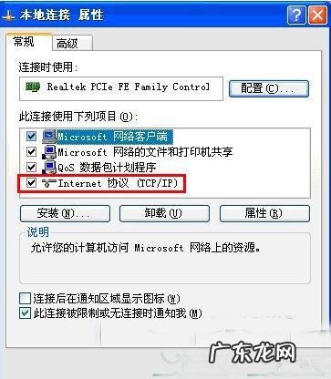 大型局域网组建方案? 家庭用或者办公室用的小型局域网的组建过程