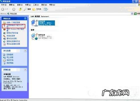 大型局域网组建方案? 家庭用或者办公室用的小型局域网的组建过程