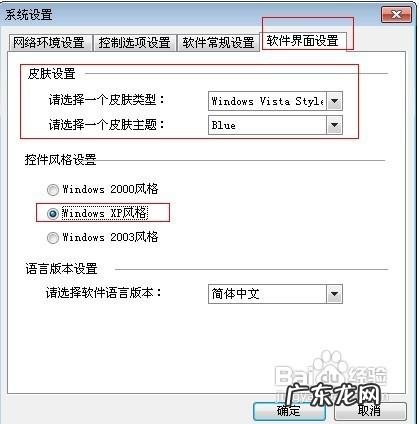 如何控制局域网的网速