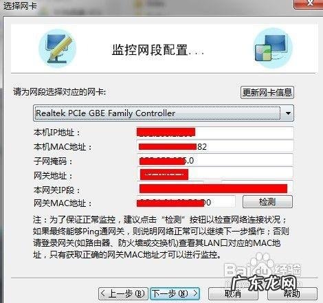 如何控制局域网的网速