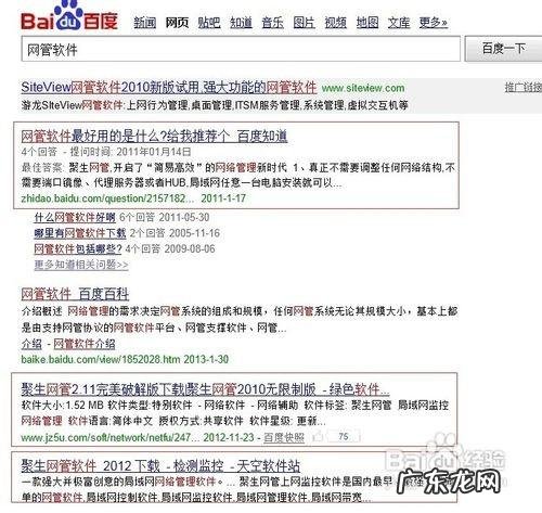 如何控制局域网的网速