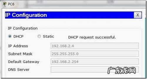 怎么搭建虚拟局域网?搭建虚拟局域网的具体步骤