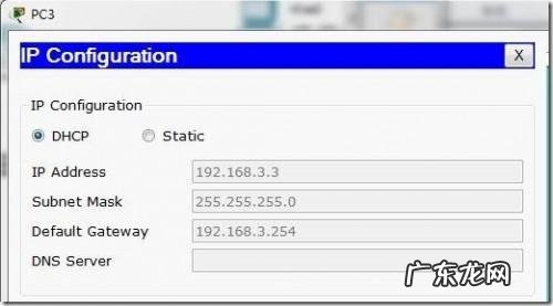 怎么搭建虚拟局域网?搭建虚拟局域网的具体步骤