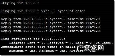 怎么搭建虚拟局域网?搭建虚拟局域网的具体步骤