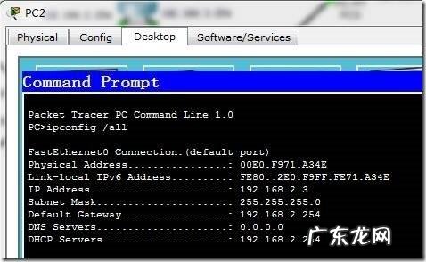 怎么搭建虚拟局域网?搭建虚拟局域网的具体步骤