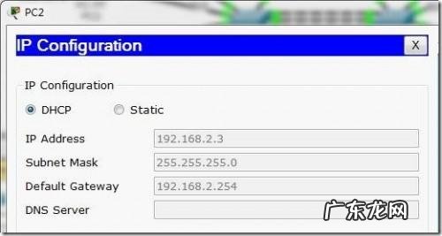 怎么搭建虚拟局域网?搭建虚拟局域网的具体步骤