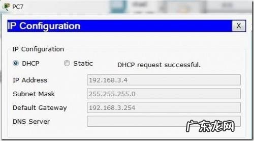 怎么搭建虚拟局域网?搭建虚拟局域网的具体步骤
