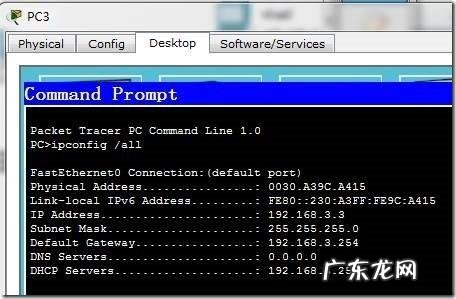 怎么搭建虚拟局域网?搭建虚拟局域网的具体步骤