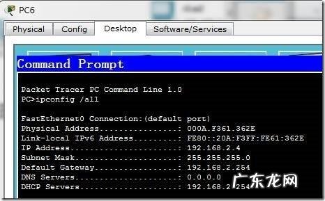 怎么搭建虚拟局域网?搭建虚拟局域网的具体步骤