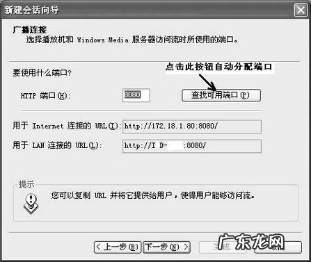 多台电脑如何建立局域网? 分享局域网内共用电视卡的方法