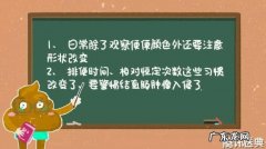 大便弟在垃圾桶 大便弟