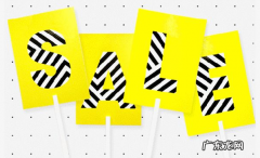 天天特卖费用是多少？有何标准？