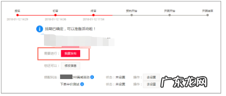 淘宝天天特卖有哪些分支?如何发布商品?