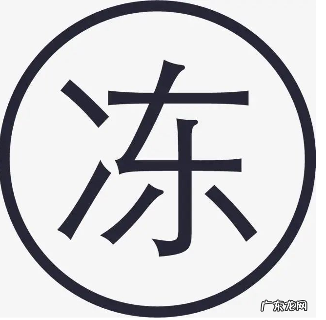 抖音小店资金冻结怎么办?如何解决?