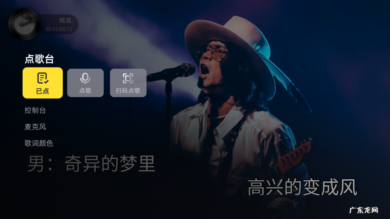 家庭卡拉ok软件哪个好?好用免费的电视k歌软件有哪些?