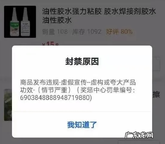 抖音小店保证金退还吗?保证金被扣原因有哪些?