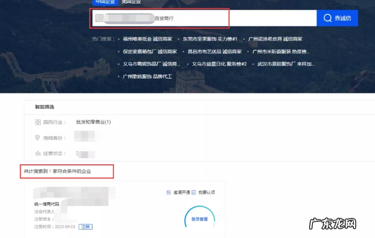 抖音小店开店要营业执照吗?营业执照怎么办理怎么选经营类目?