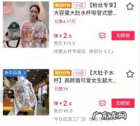 断崖式下降原因解析 抖音小店流量下滑厉害