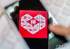 拼多多店铺不行怎么投诉？有哪些方式？