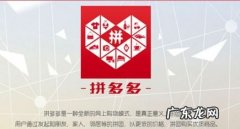 拼多多店铺不需要装修吗？开店需要花多少钱？