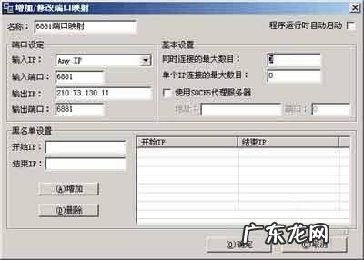 掌握两种局域网管理技巧 让企业网络更高效