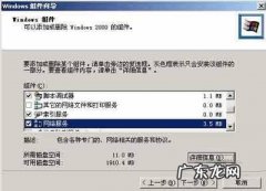 掌握两种局域网管理技巧 让企业网络更高效