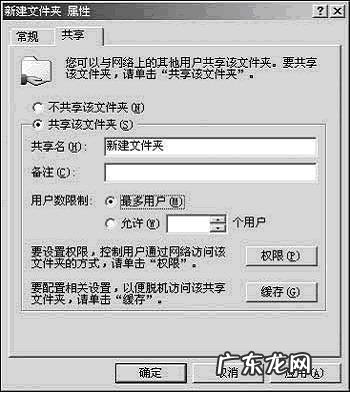 局域网传文件最快方法? 在局域网里可以利用TXT文件聊天和实现的方法
