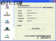 轻松禁止局域网内运行P2P等流氓软件