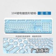 巧克力按键与机械键盘打游戏 巧克力机械键盘