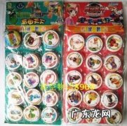 巨无霸流量卡 巨无霸流量卡