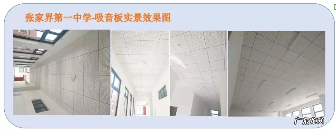 控制噪声的三个主要途径和来源 噪声处理的主要方法有哪些