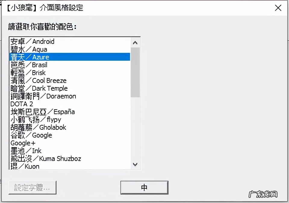 盘点目前最受欢迎的5款手机输入法  手机输入法哪个好用一点