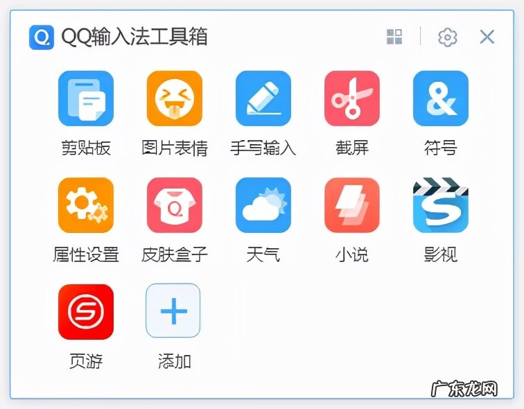 盘点目前最受欢迎的5款手机输入法 手机输入法哪个好用一点
