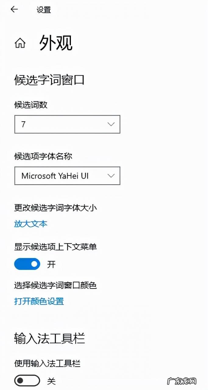 盘点目前最受欢迎的5款手机输入法 手机输入法哪个好用一点