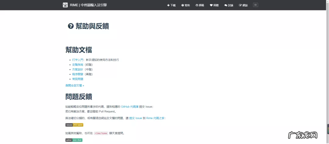 盘点目前最受欢迎的5款手机输入法  手机输入法哪个好用一点