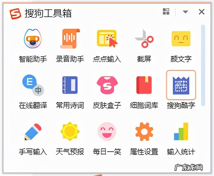 盘点目前最受欢迎的5款手机输入法 手机输入法哪个好用一点