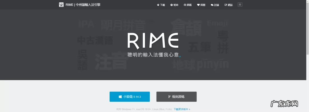 盘点目前最受欢迎的5款手机输入法  手机输入法哪个好用一点