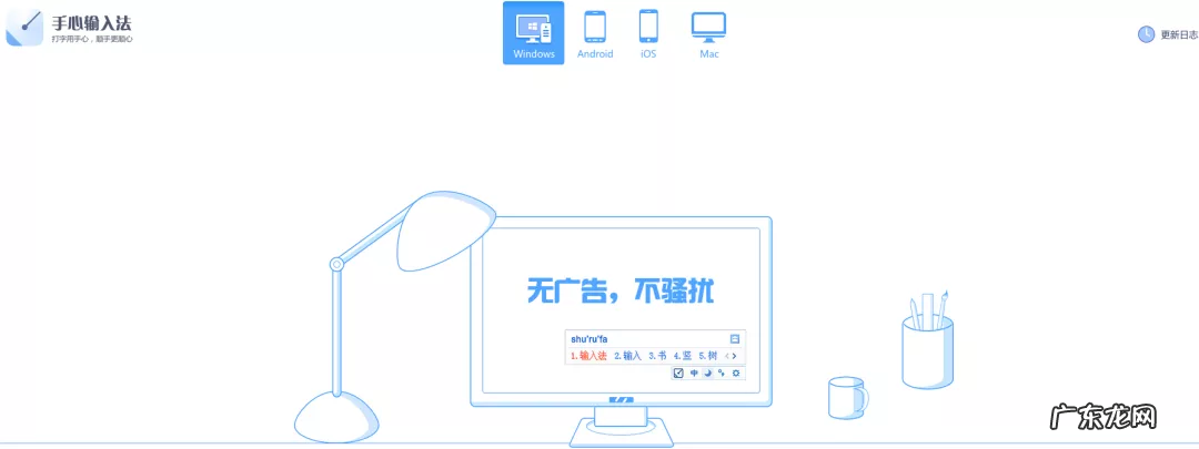 盘点目前最受欢迎的5款手机输入法 手机输入法哪个好用一点