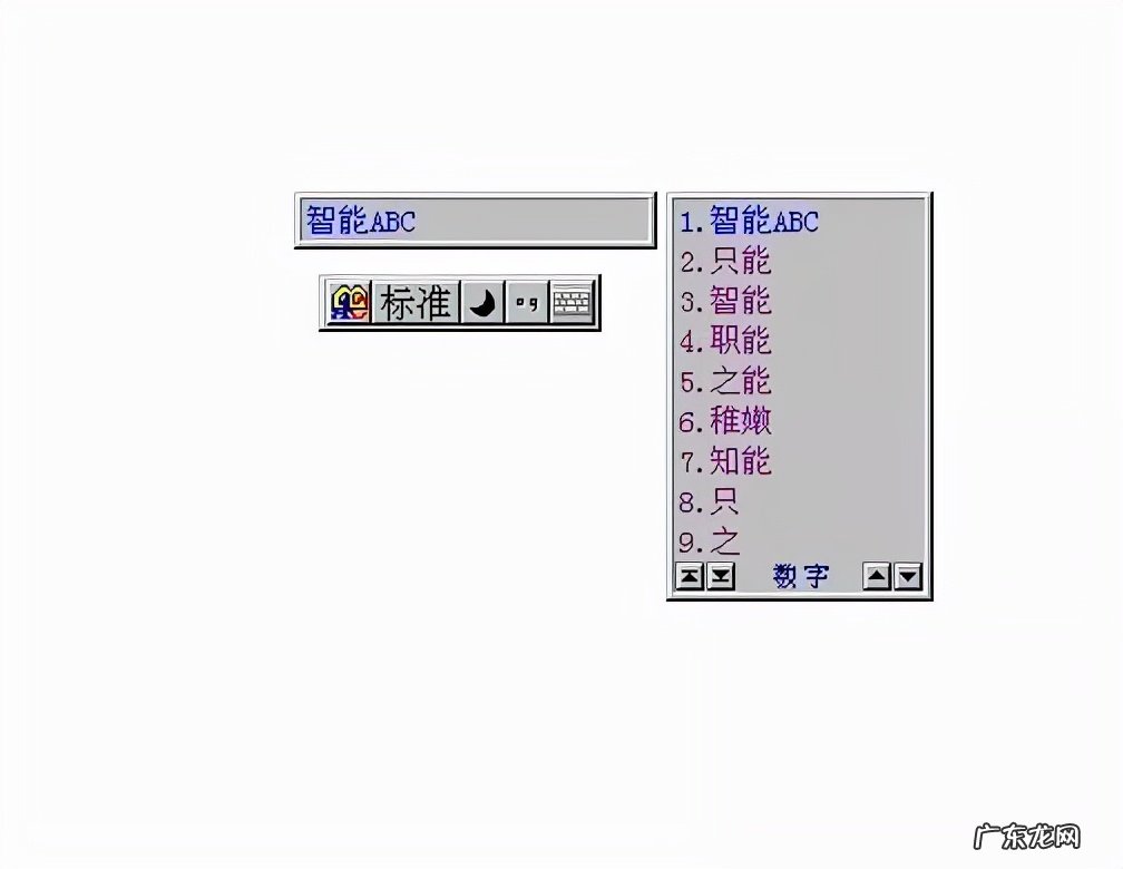 盘点目前最受欢迎的5款手机输入法 手机输入法哪个好用一点