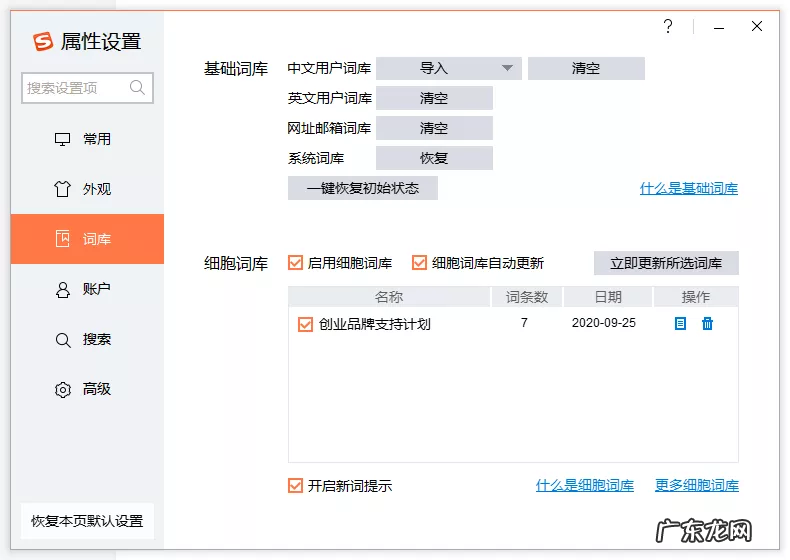 盘点目前最受欢迎的5款手机输入法 手机输入法哪个好用一点